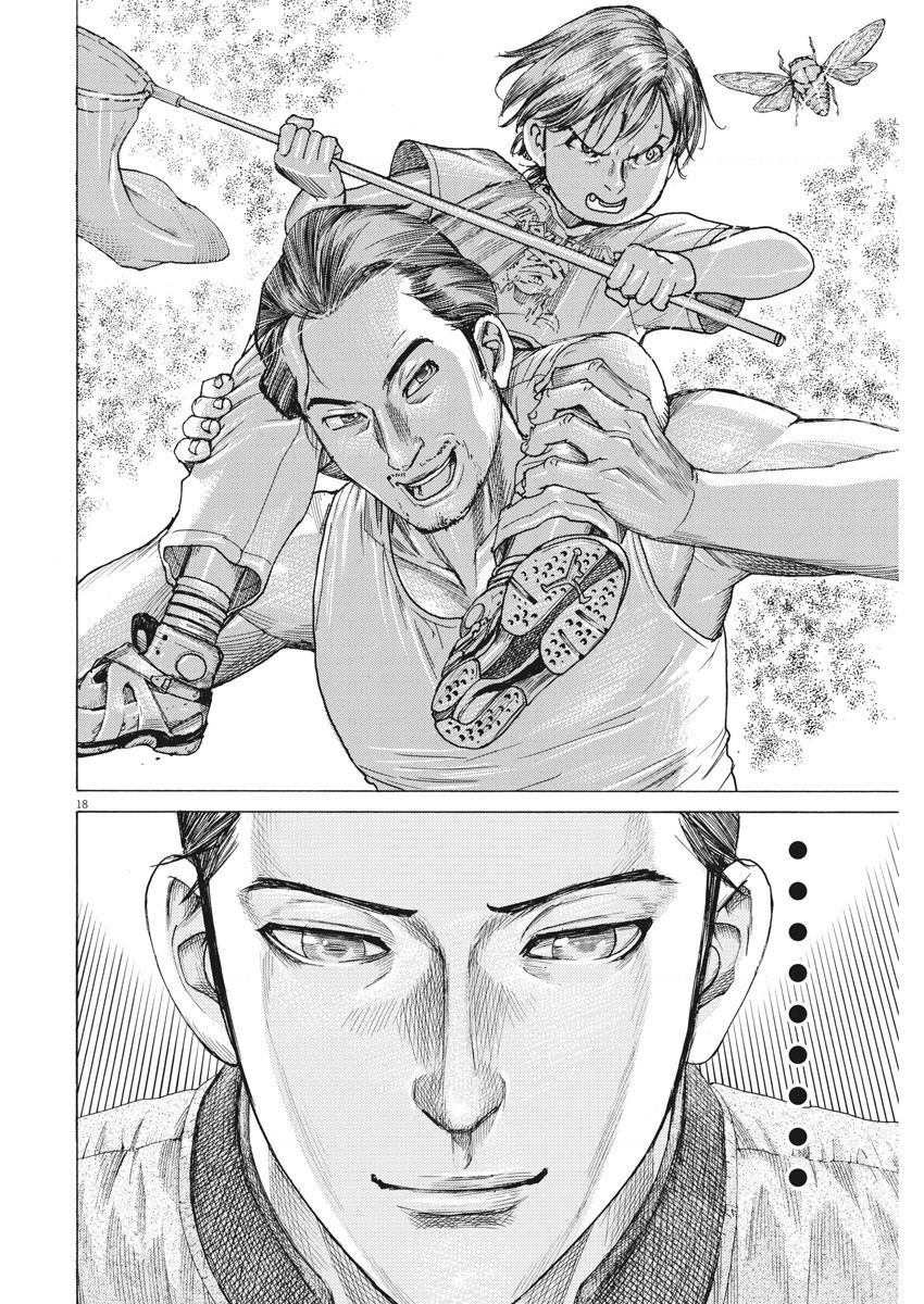 Đám Cưới Của Natsume Arata: Chapter 34