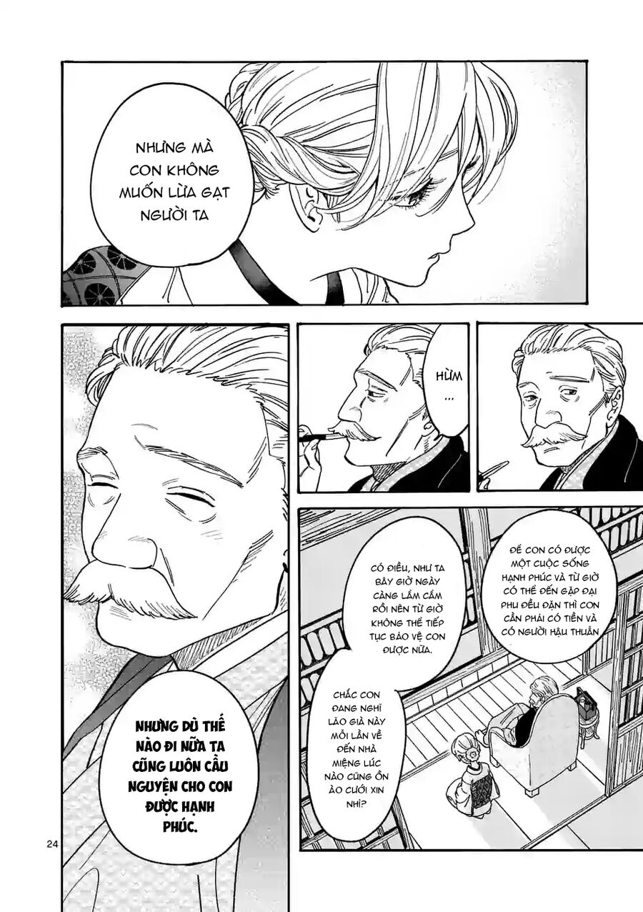 Đám Cưới Đom Đóm: Chapter 1