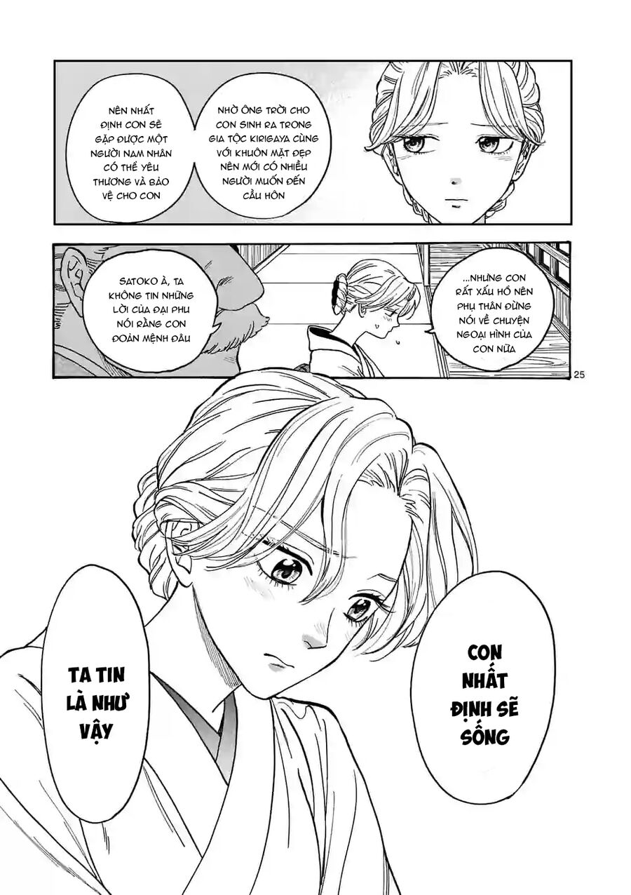 Đám Cưới Đom Đóm: Chapter 1