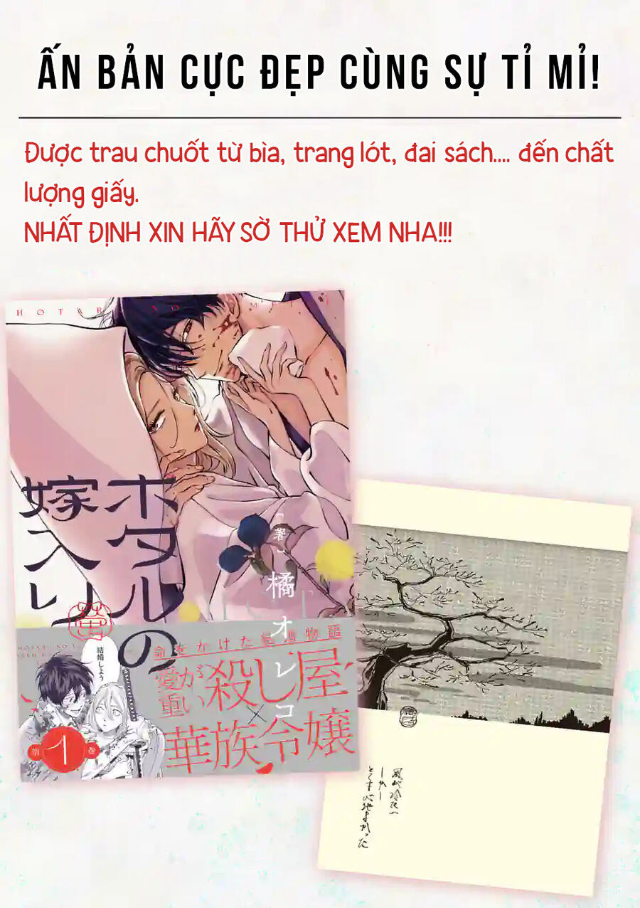 Đám Cưới Đom Đóm: Chapter 13.5