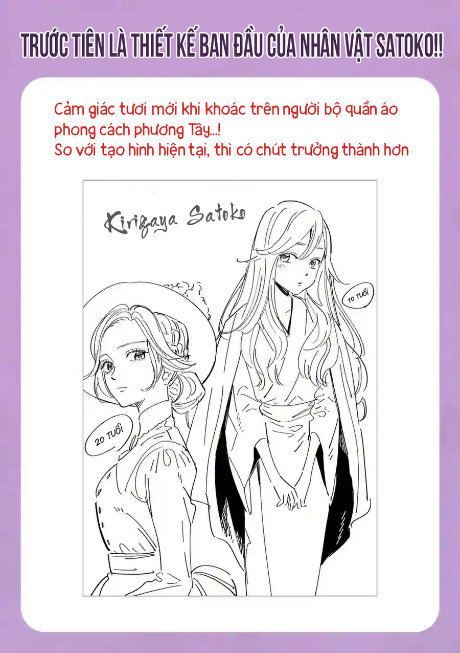 Đám Cưới Đom Đóm: Chapter 13.5