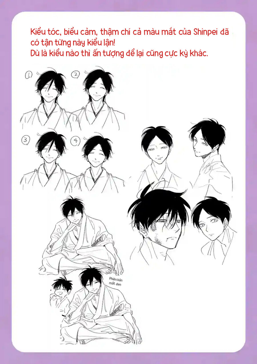 Đám Cưới Đom Đóm: Chapter 13.5