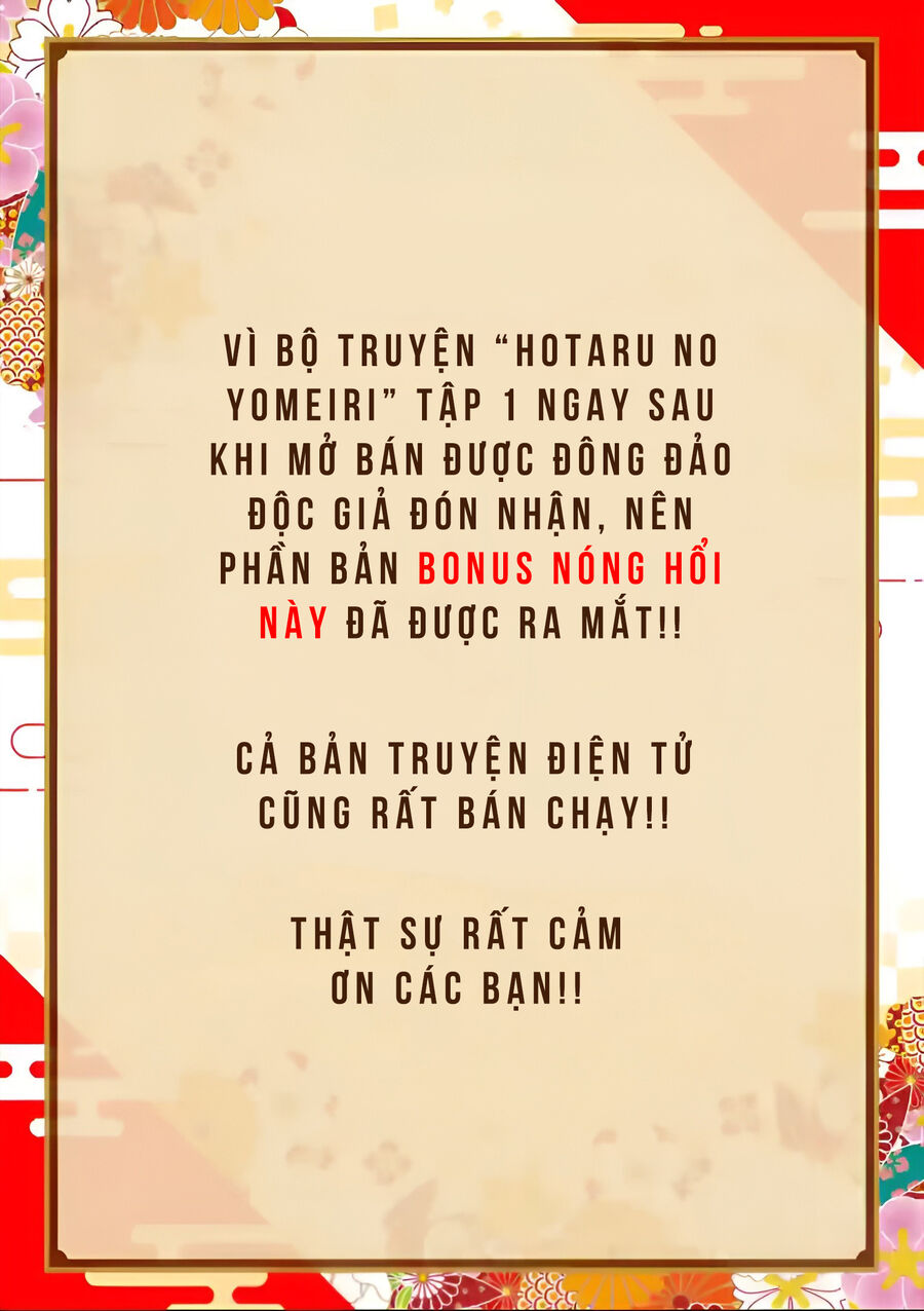 Đám Cưới Đom Đóm: Chapter 15.5