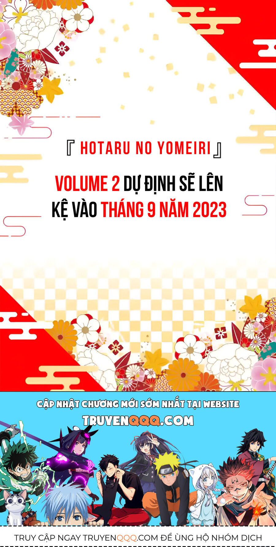 Đám Cưới Đom Đóm: Chapter 15.5