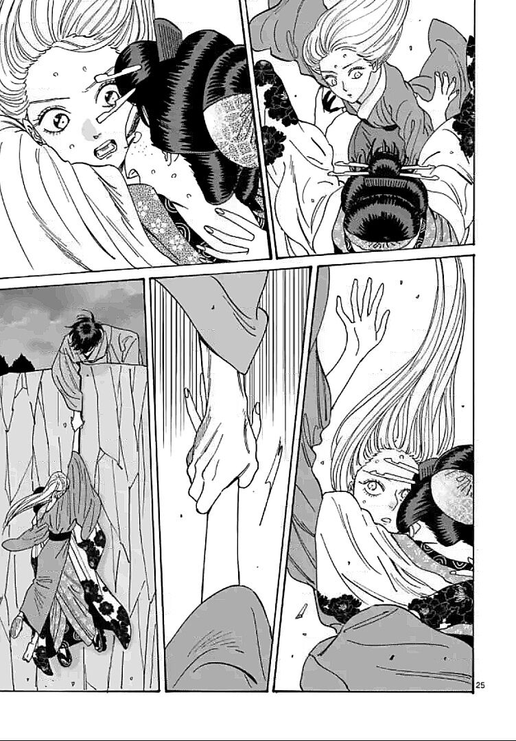 Đám Cưới Đom Đóm: Chapter 15