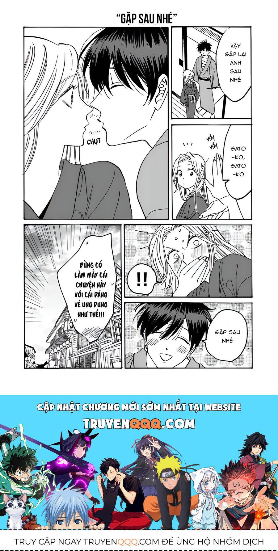 Đám Cưới Đom Đóm: Chapter 19