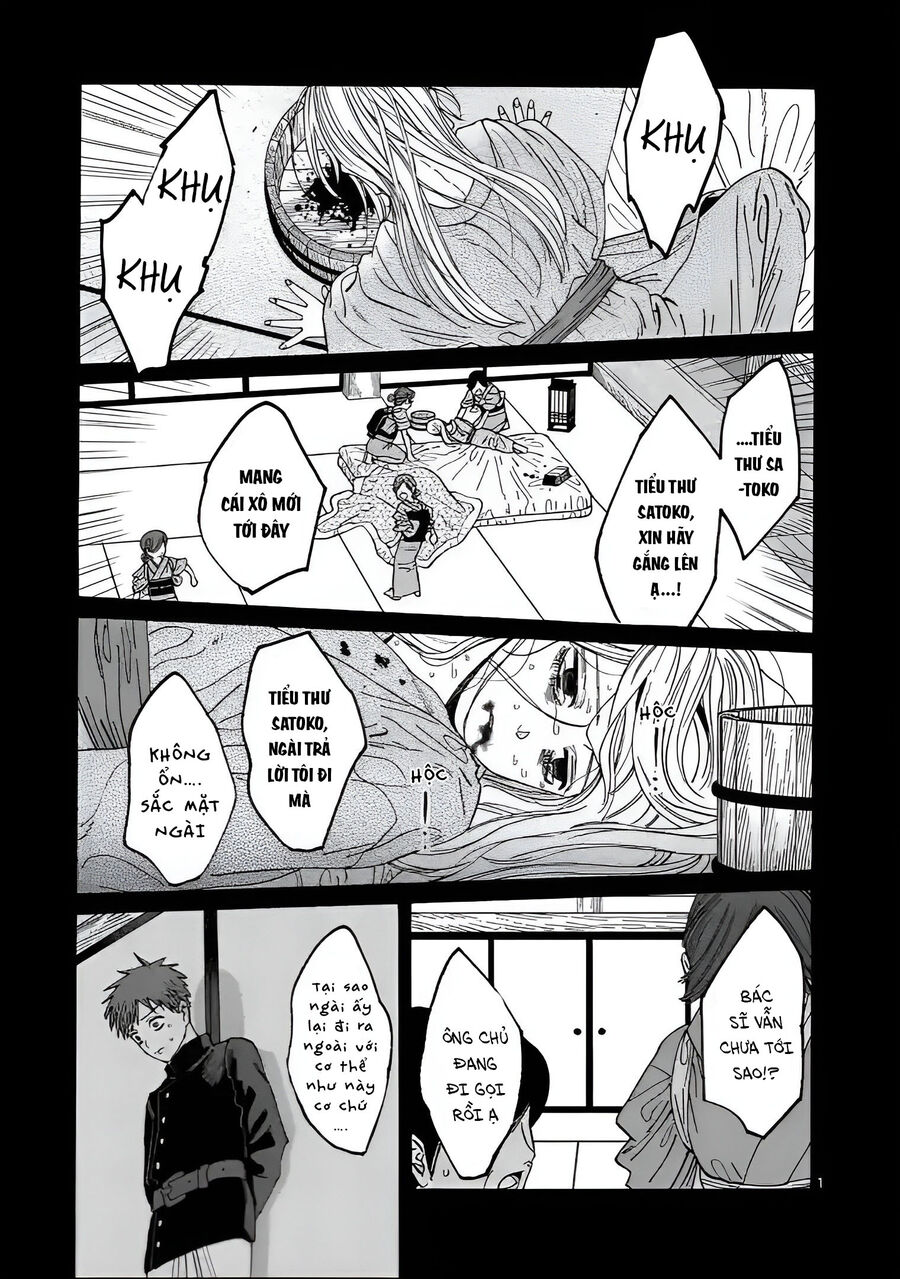 Đám Cưới Đom Đóm: Chapter 20