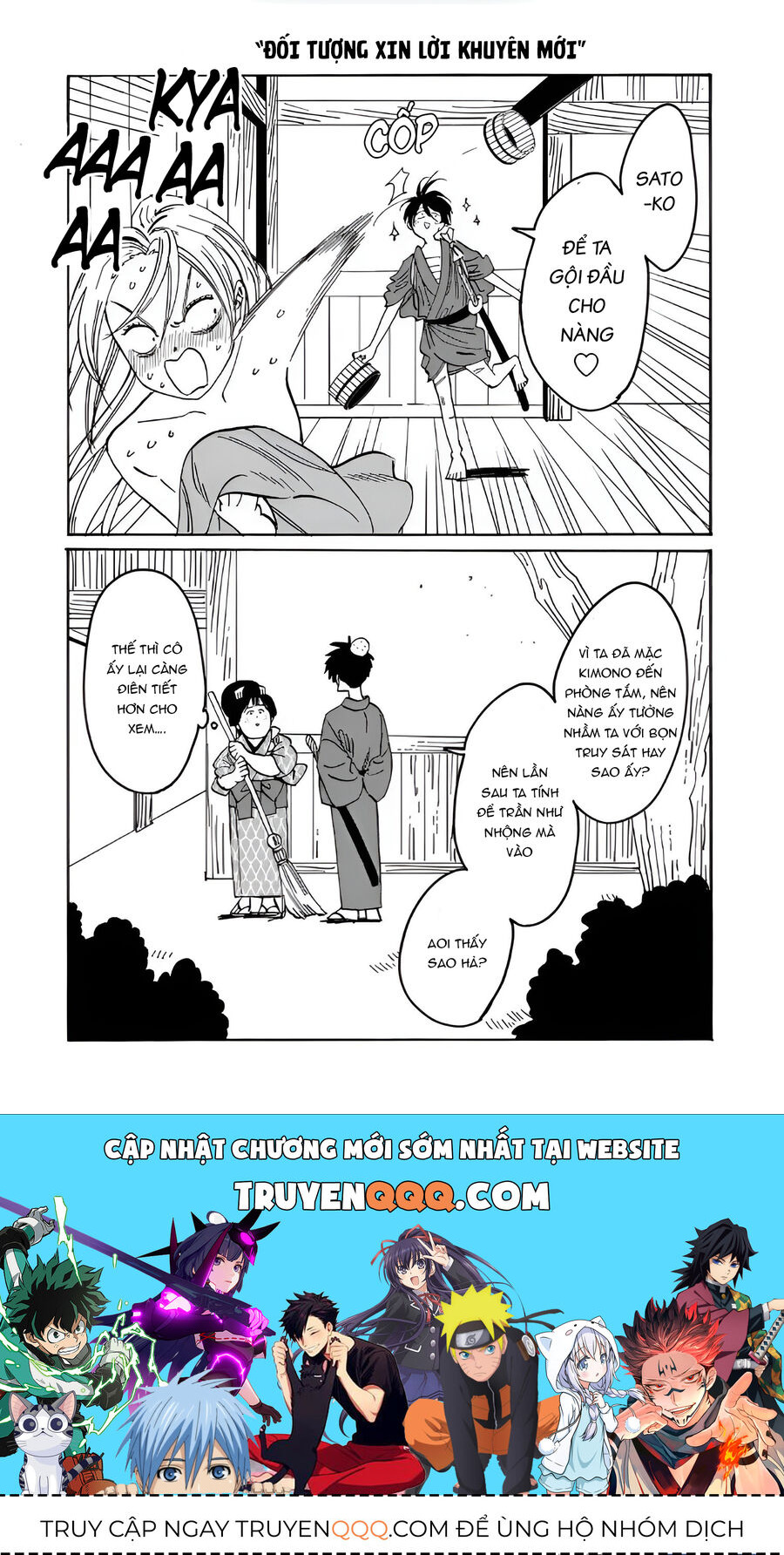 Đám Cưới Đom Đóm: Chapter 20