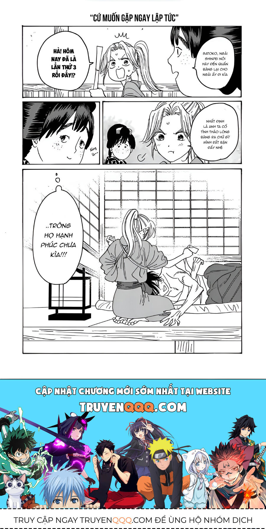 Đám Cưới Đom Đóm: Chapter 21