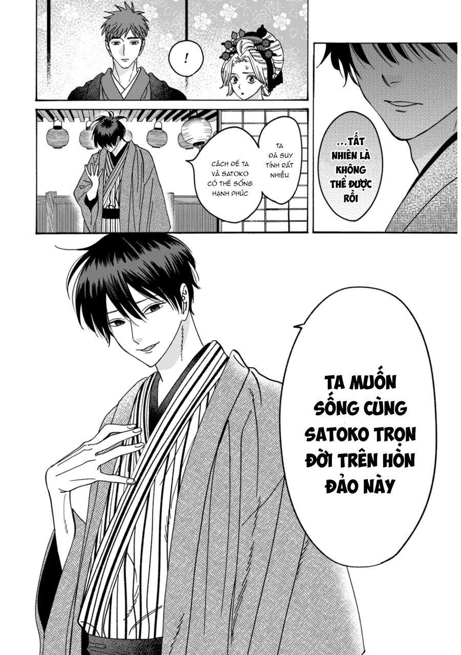 Đám Cưới Đom Đóm: Chapter 22