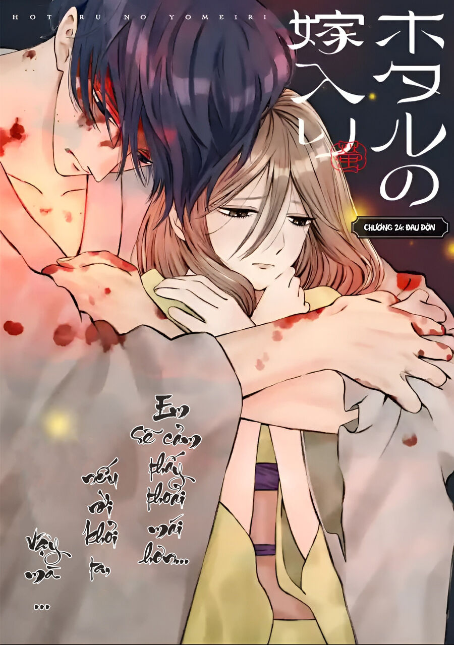 Đám Cưới Đom Đóm: Chapter 24