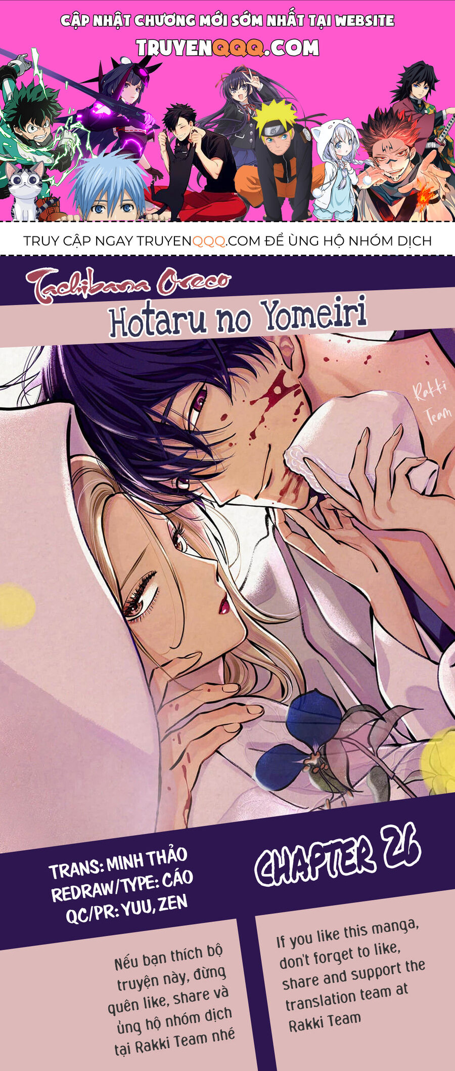 Đám Cưới Đom Đóm: Chapter 26