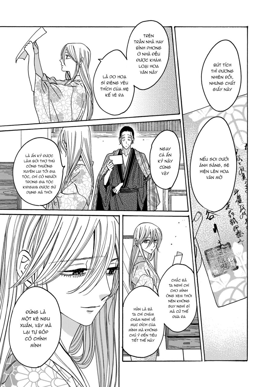 Đám Cưới Đom Đóm: Chapter 26