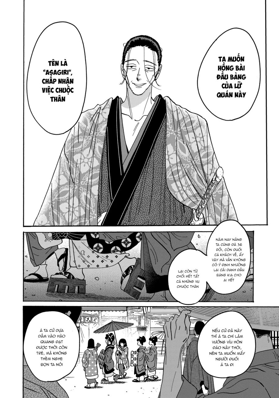 Đám Cưới Đom Đóm: Chapter 26