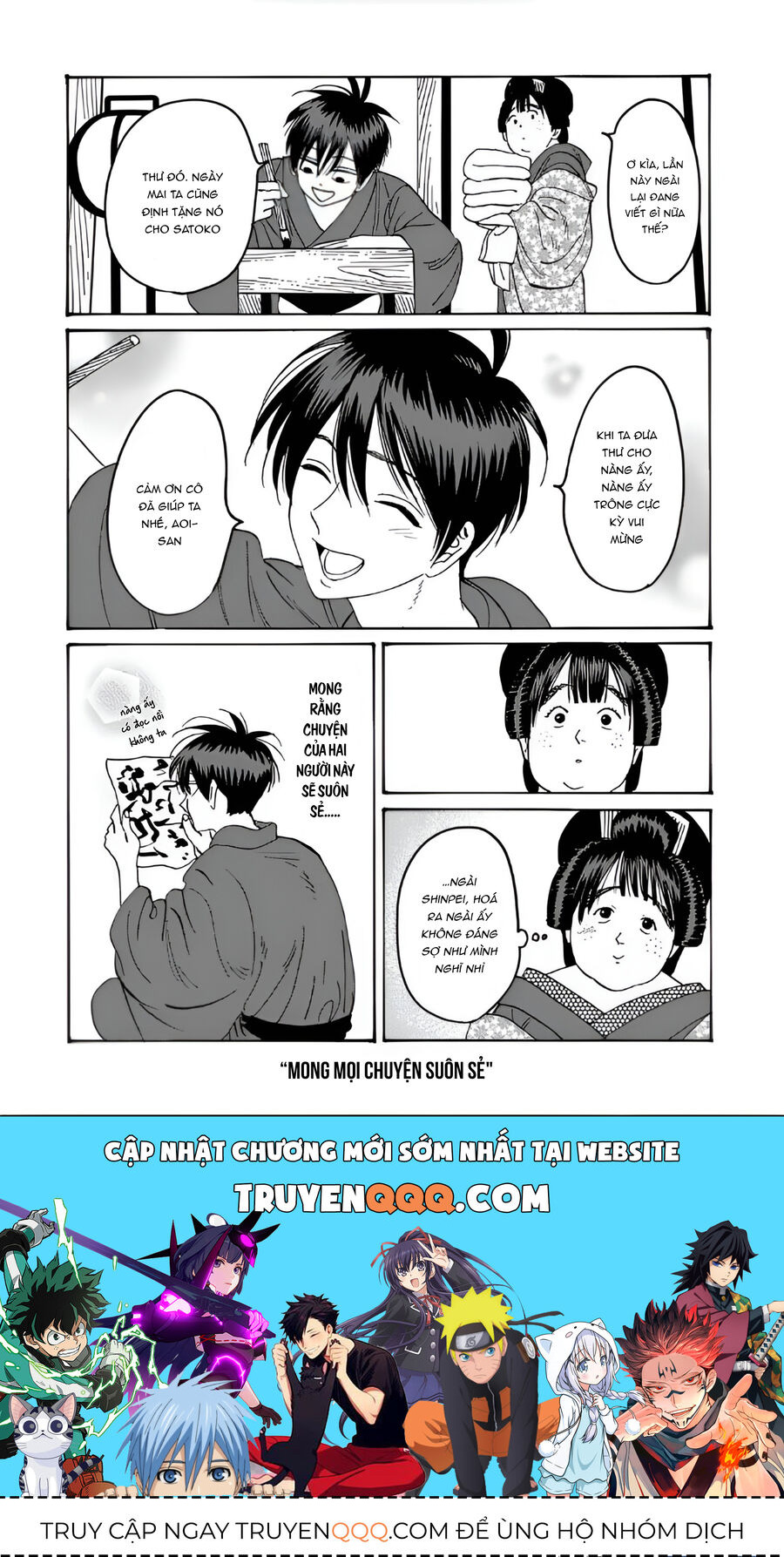 Đám Cưới Đom Đóm: Chapter 30