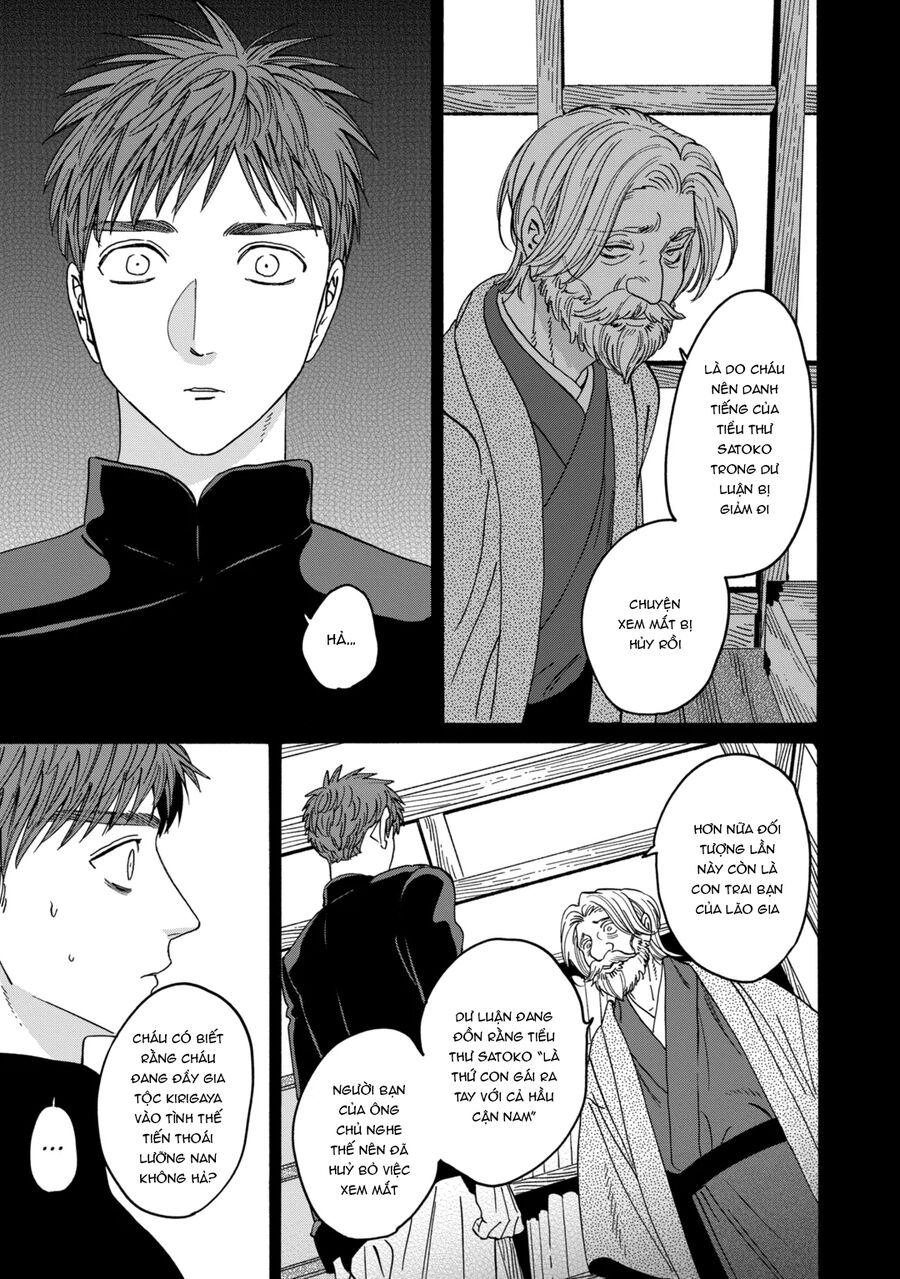 Đám Cưới Đom Đóm: Chapter 31