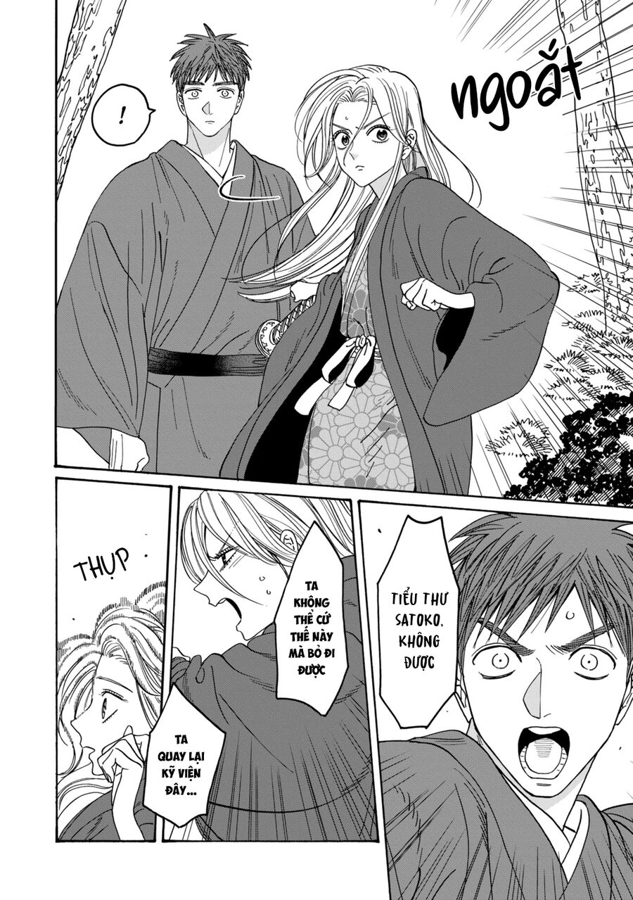 Đám Cưới Đom Đóm: Chapter 31