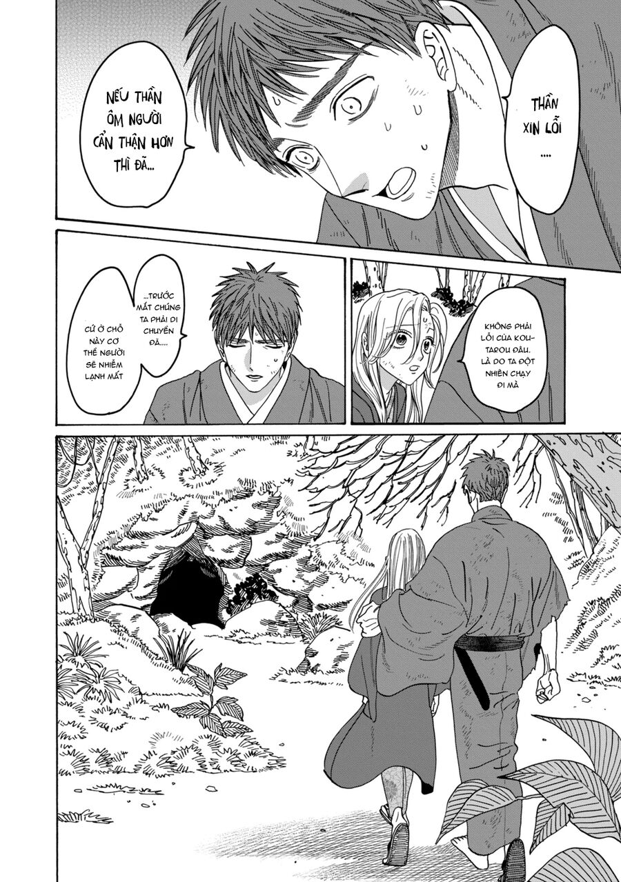 Đám Cưới Đom Đóm: Chapter 31