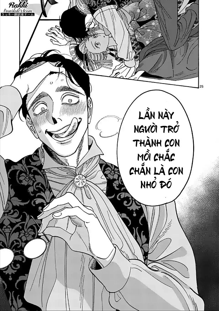 Đám Cưới Đom Đóm: Chapter 6