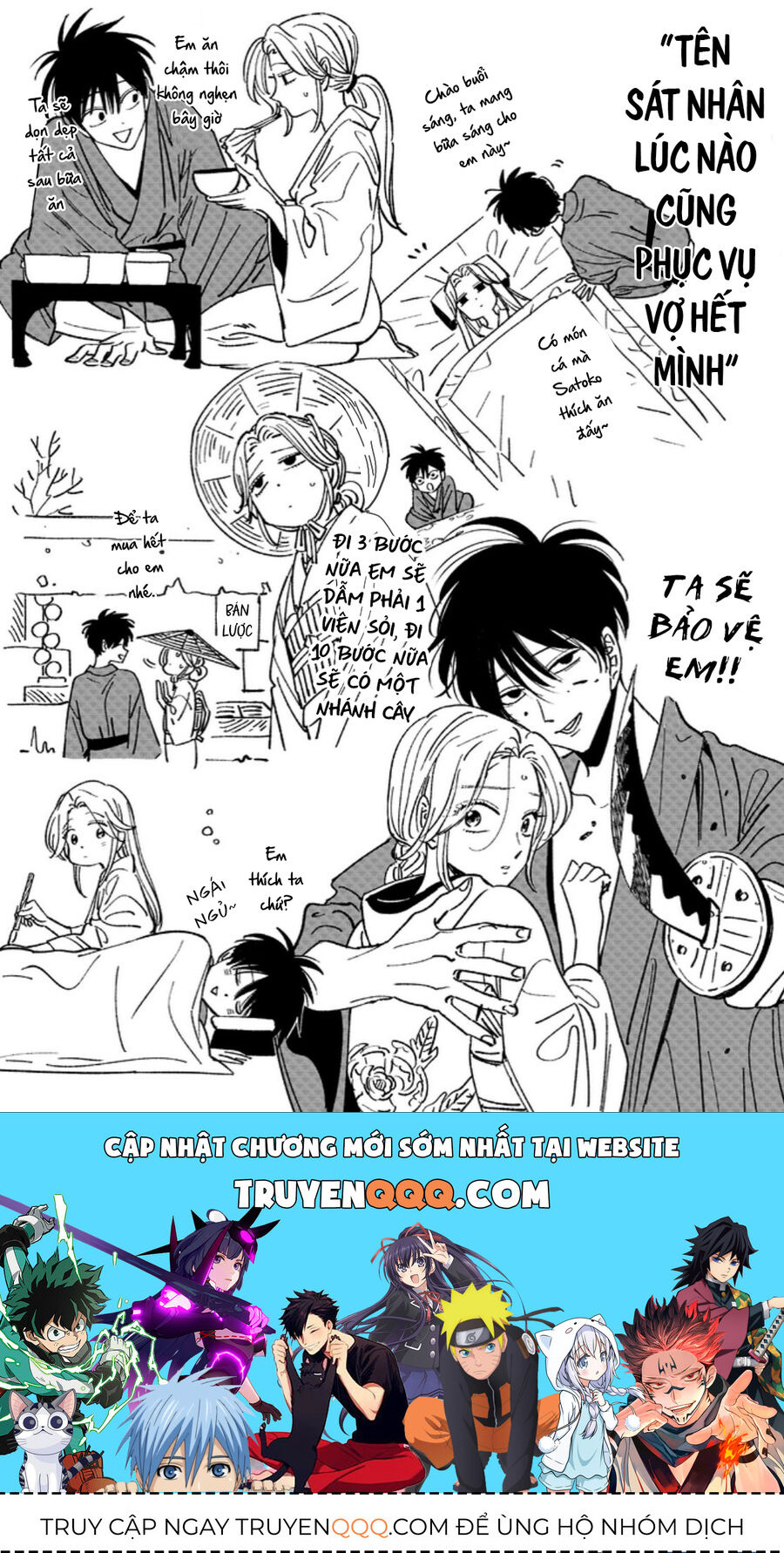 Đám Cưới Đom Đóm: Chapter 7.5