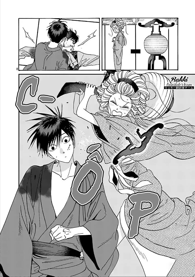 Đám Cưới Đom Đóm: Chapter 8
