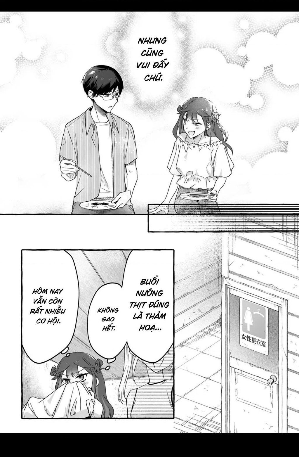 Damedol: Cô Idol Hậu Đậu Và Người Hâm Mộ Duy Nhất Trên Thế Giới: Chapter 33