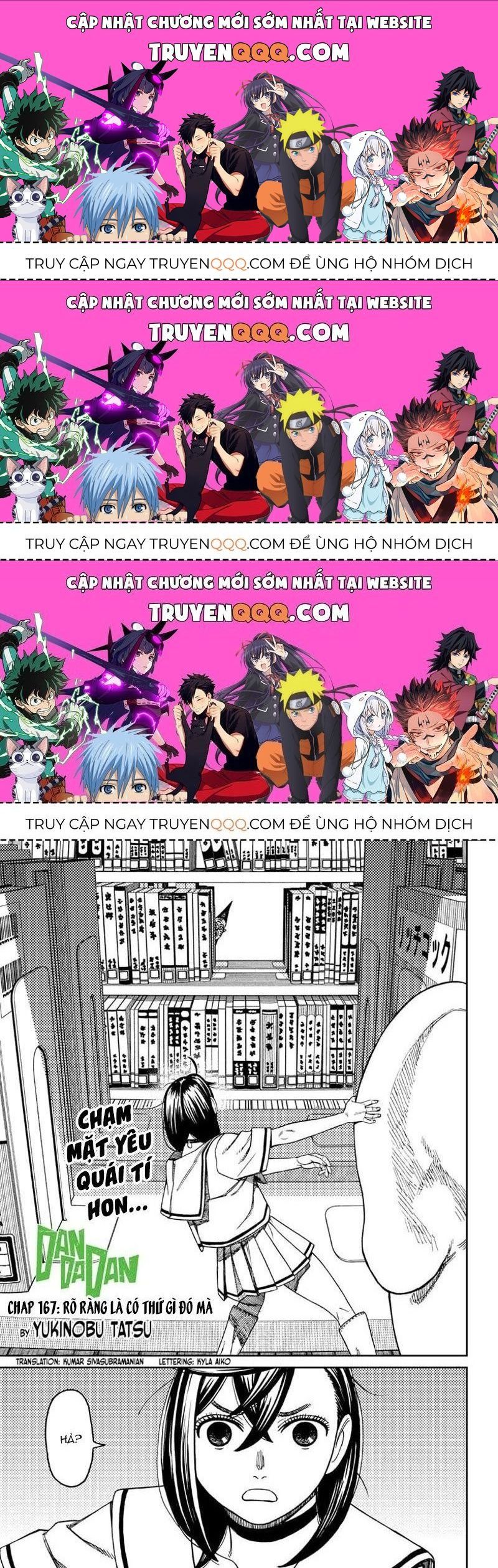 Dandadan: Chapter 167.3
