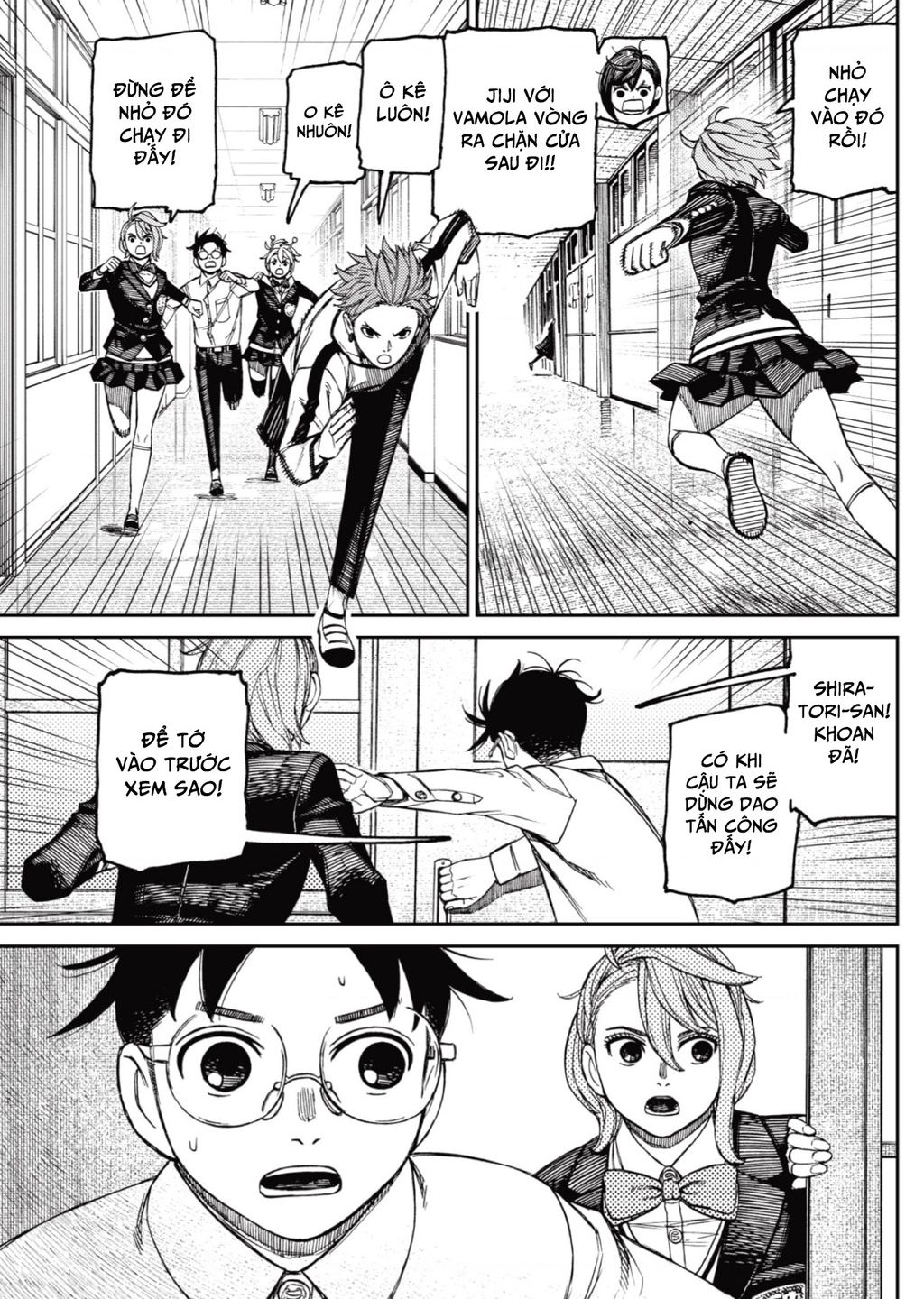 Dandadan: Chapter 170