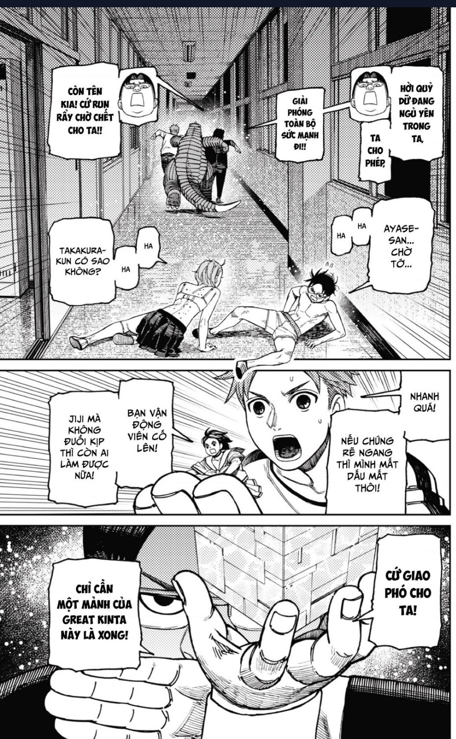 Dandadan: Chapter 173