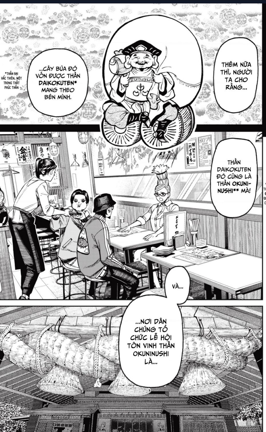 Dandadan: Chapter 176