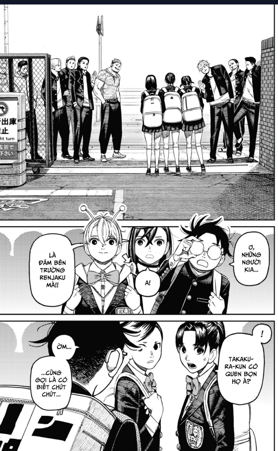 Dandadan: Chapter 181