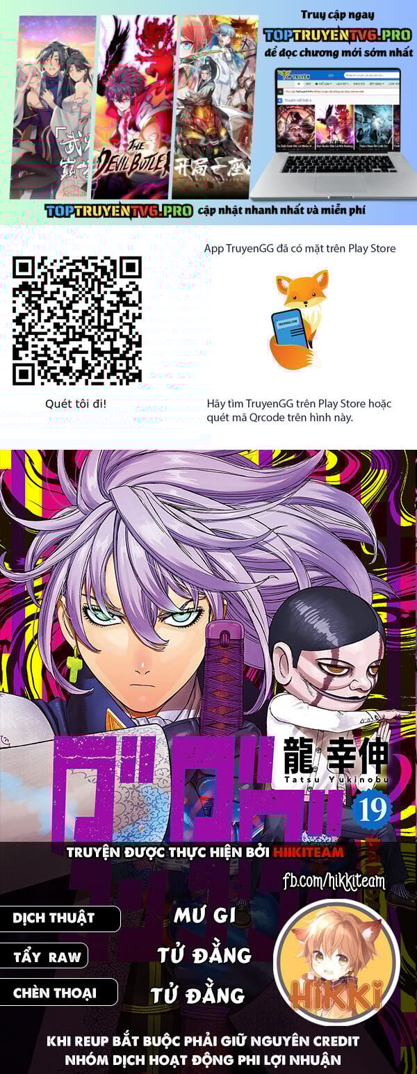 Dandadan: Chapter 191