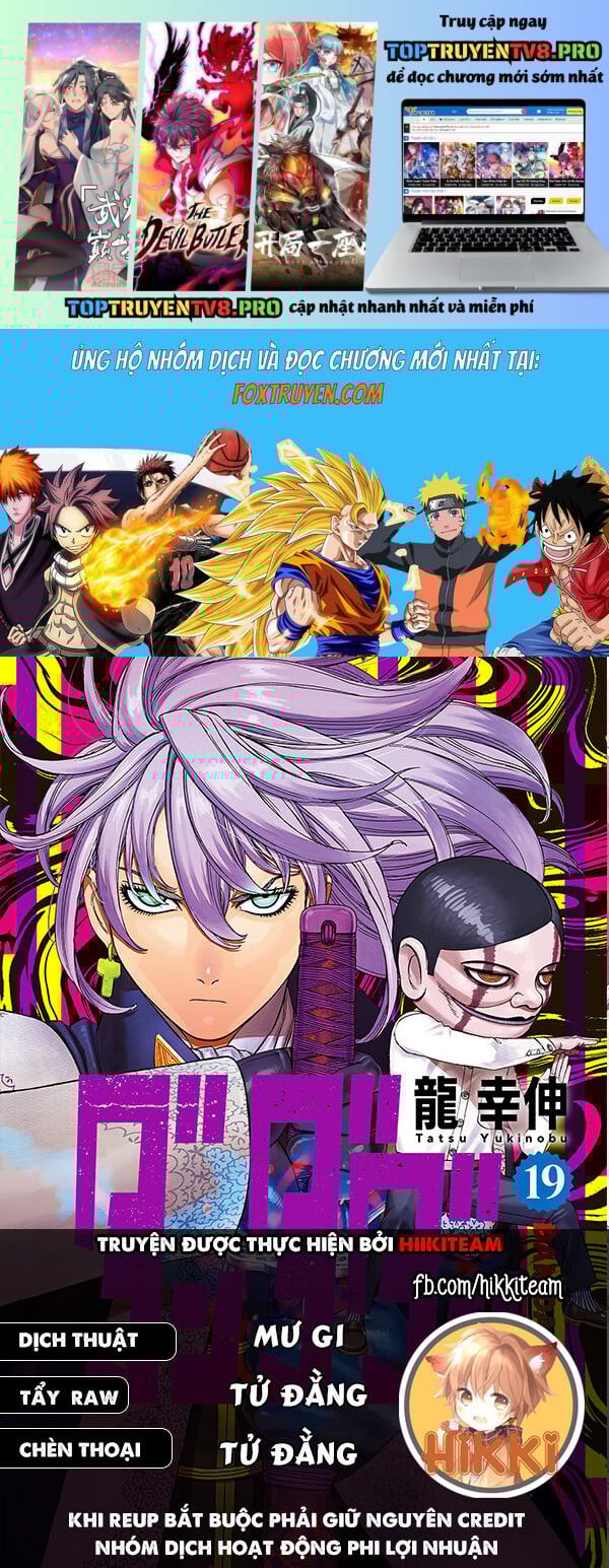 Dandadan: Chapter 201
