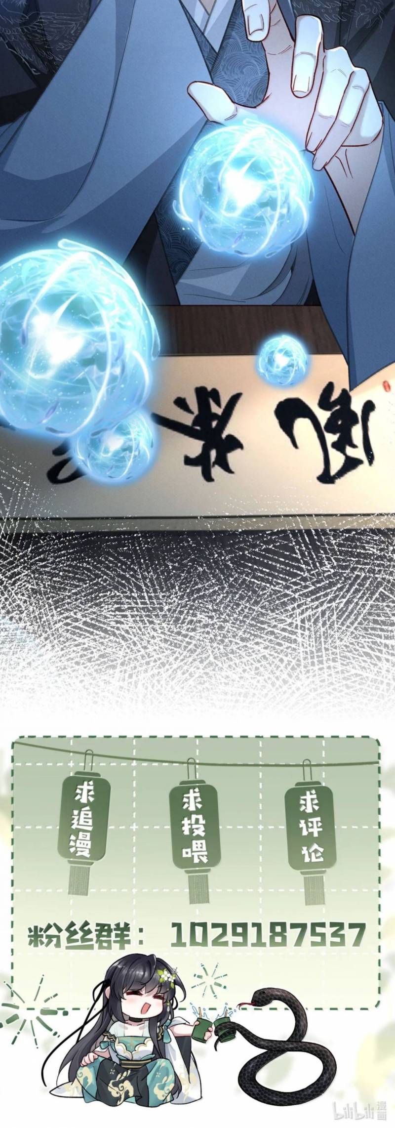 DÂNG CÁ MUỐI LÊN CHO SƯ TỔ: Chapter 30