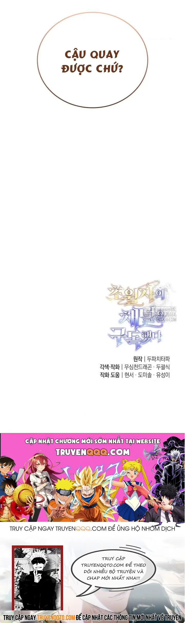 Đăng Ký Kênh Siêu Phàm: Chapter 40