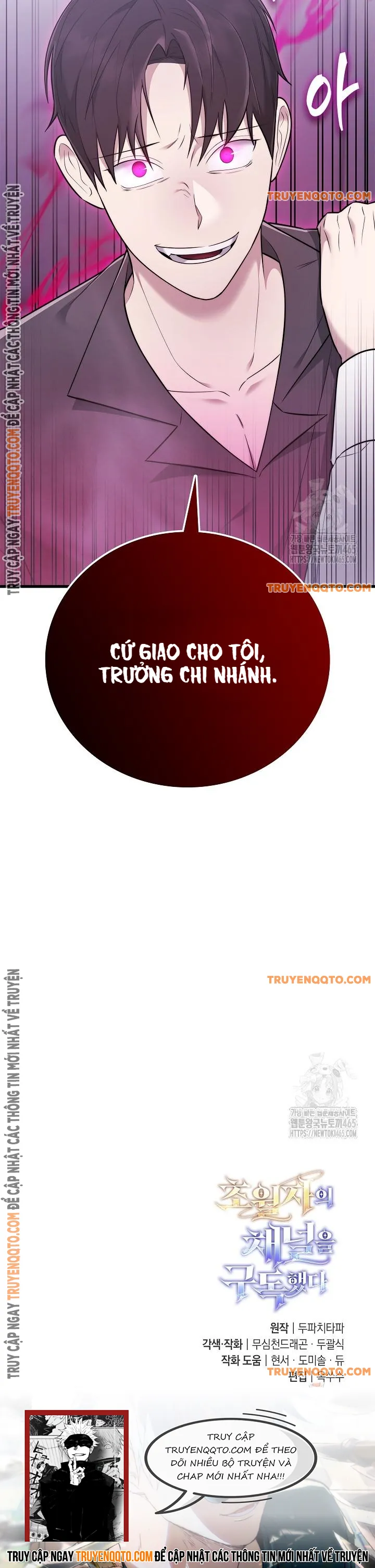 Đăng Ký Kênh Siêu Phàm: Chapter 42