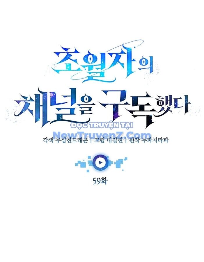 Đăng Ký Kênh Siêu Phàm: Chapter 59