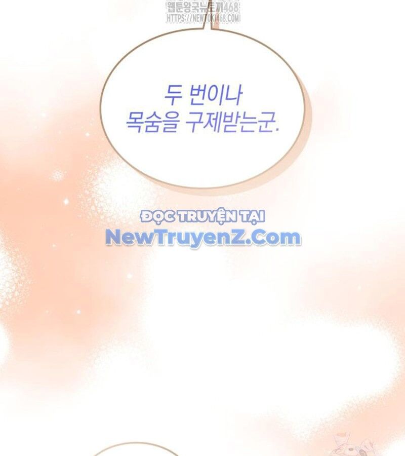 Đăng Ký Kênh Siêu Phàm: Chapter 60