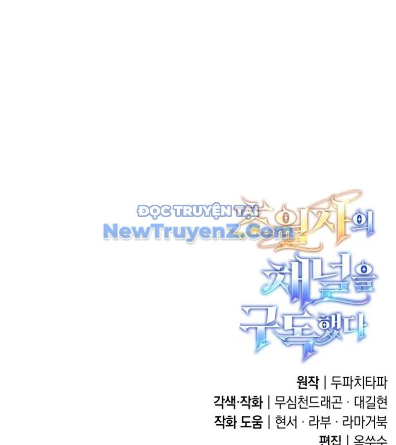 Đăng Ký Kênh Siêu Phàm: Chapter 60