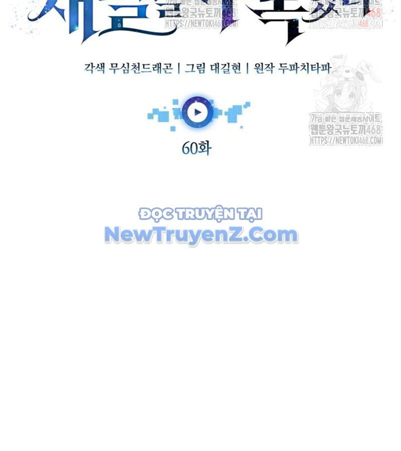 Đăng Ký Kênh Siêu Phàm: Chapter 60