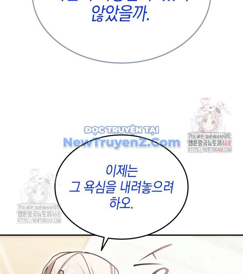 Đăng Ký Kênh Siêu Phàm: Chapter 60