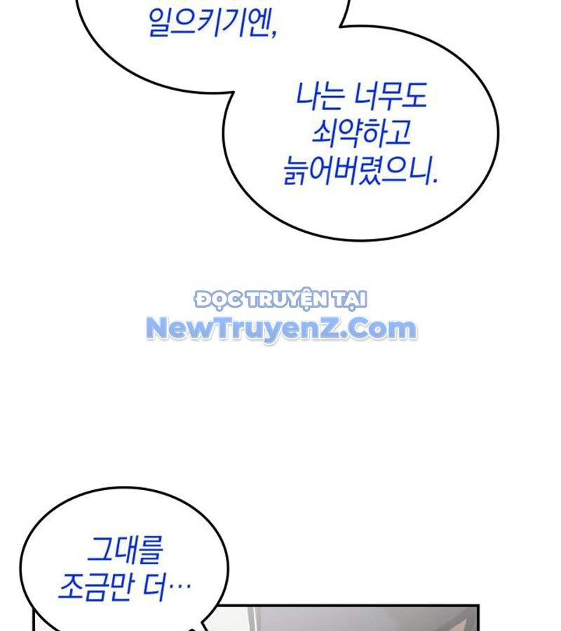 Đăng Ký Kênh Siêu Phàm: Chapter 60