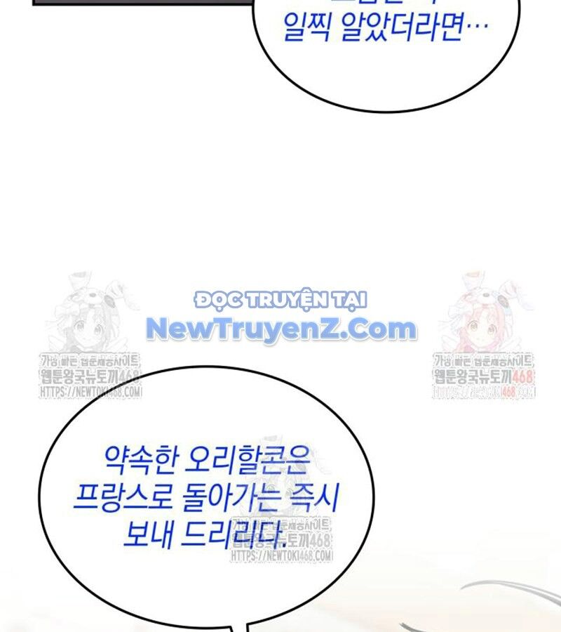 Đăng Ký Kênh Siêu Phàm: Chapter 60