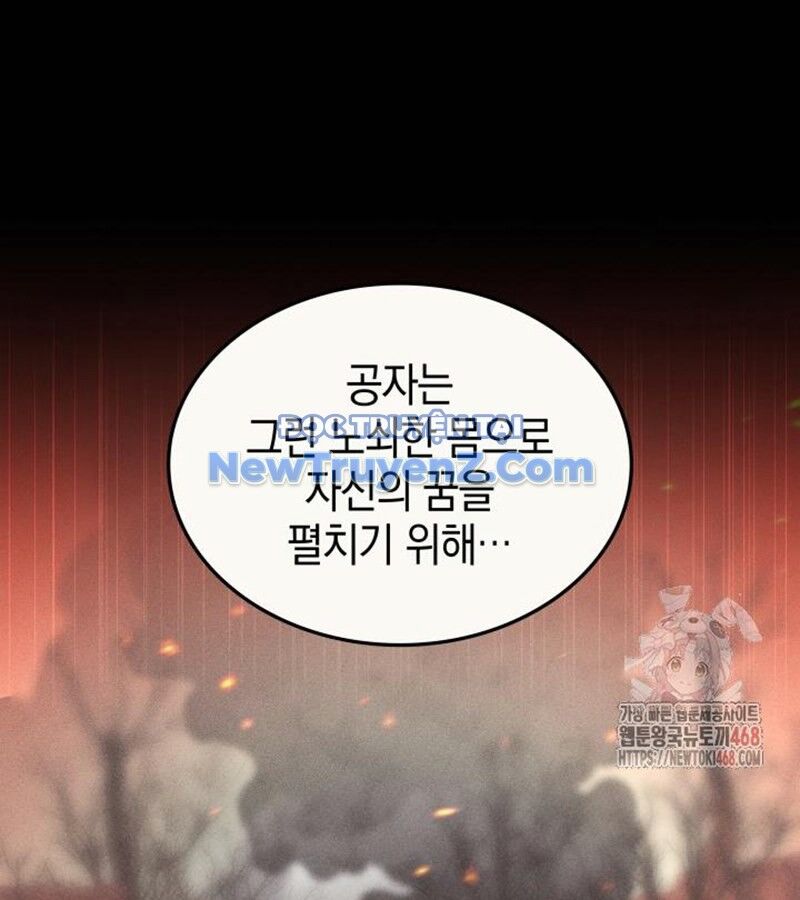 Đăng Ký Kênh Siêu Phàm: Chapter 60