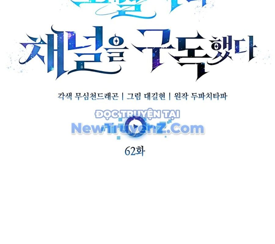 Đăng Ký Kênh Siêu Phàm: Chapter 62