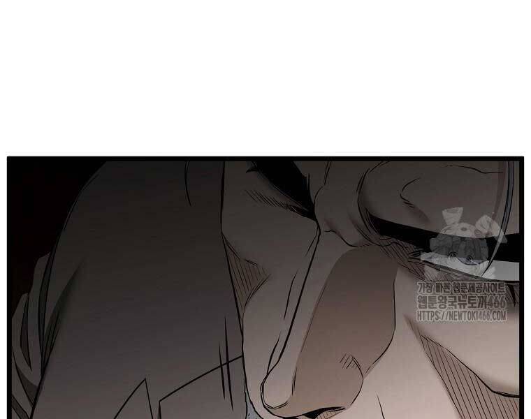 Đăng Nhập Murim: Chapter 204