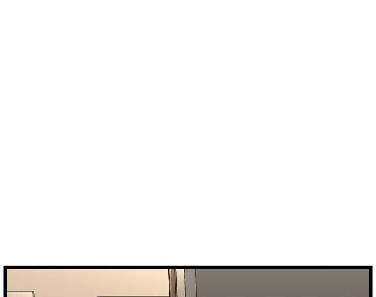 Đăng Nhập Murim: Chapter 204