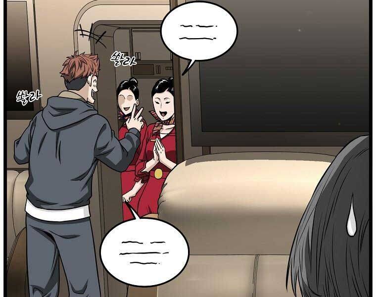 Đăng Nhập Murim: Chapter 204
