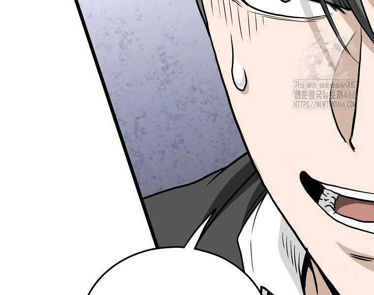 Đăng Nhập Murim: Chapter 204