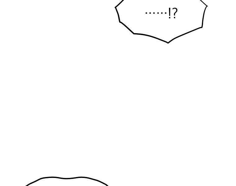 Đăng Nhập Murim: Chapter 204